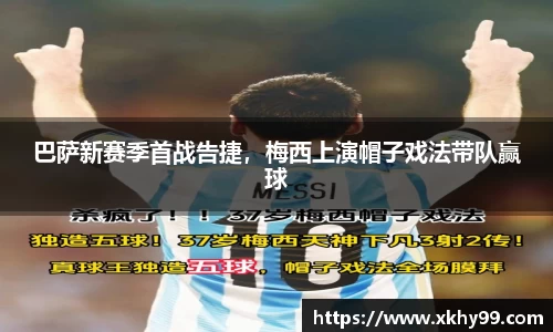 MKSPORTS体育