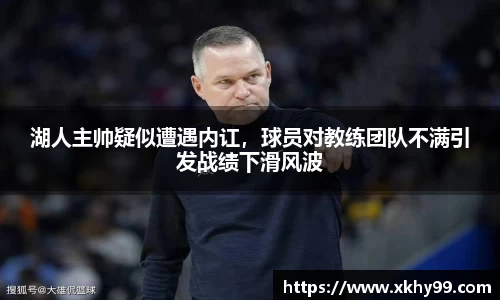 mk体育官网