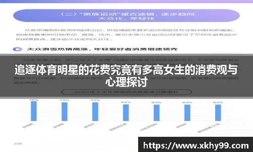 mk体育