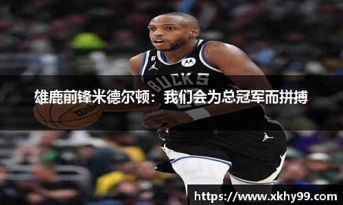 MKSPORTS体育