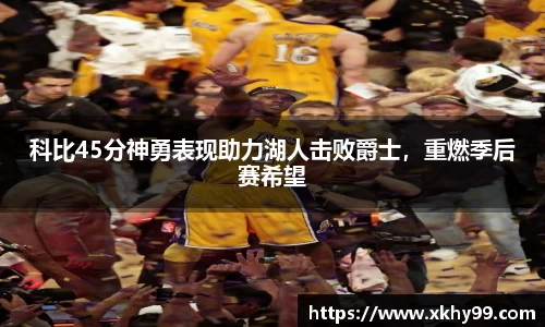 MKSPORTS体育