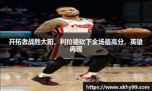 mk体育