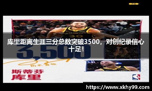 MKSPORTS体育