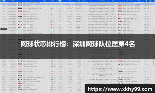 mk体育官网