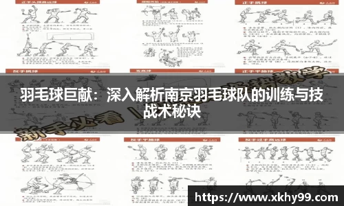 MKSPORTS体育