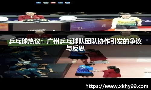 MKSPORTS体育