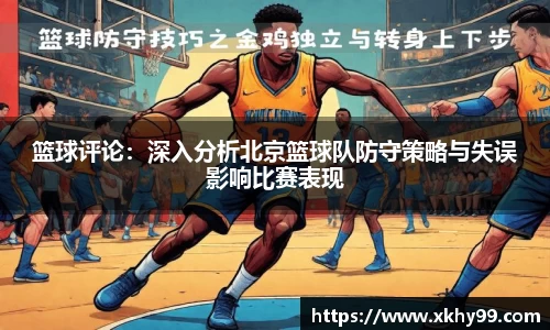 MKSPORTS体育