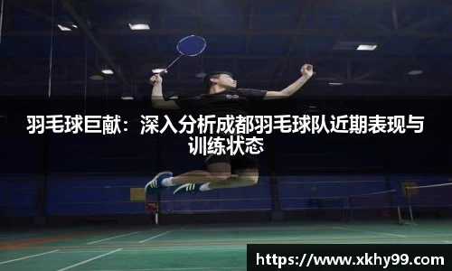 MKSPORTS体育