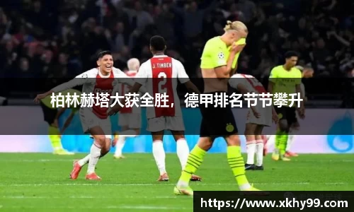 MKSPORTS体育
