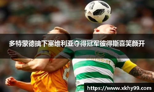 MKSPORTS