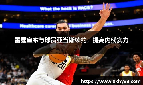 MKSPORTS体育