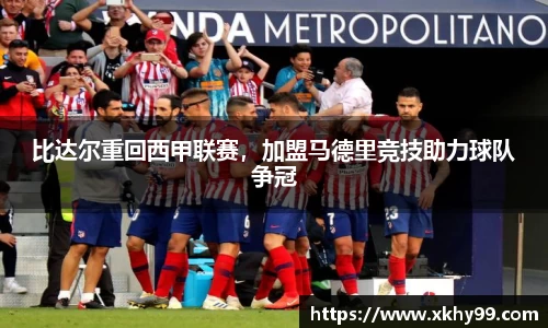 MKSPORTS体育