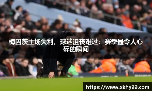 MKSPORTS体育