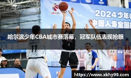 MKSPORTS体育