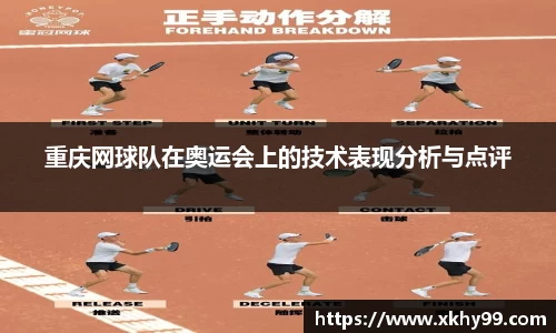 mk体育