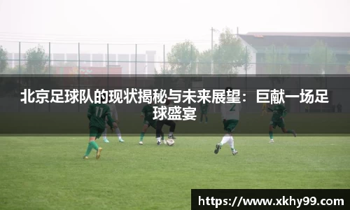 MKSPORTS体育