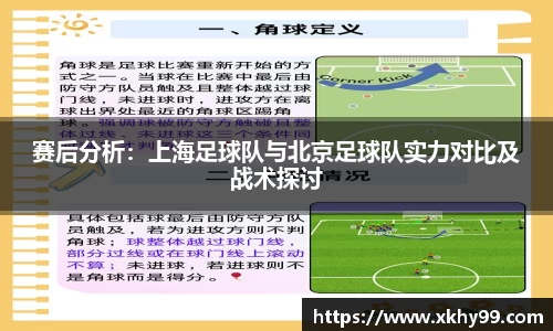 mk体育官网