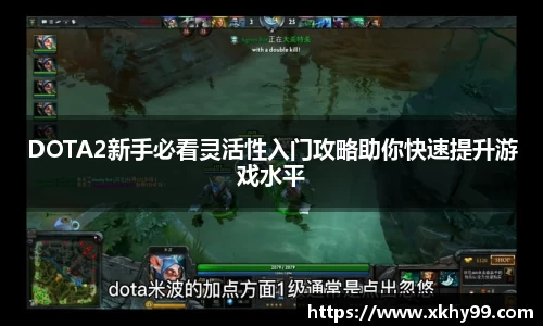 MKSPORTS体育