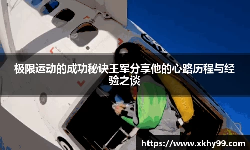 mk体育