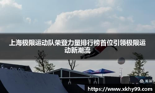 MKSPORTS