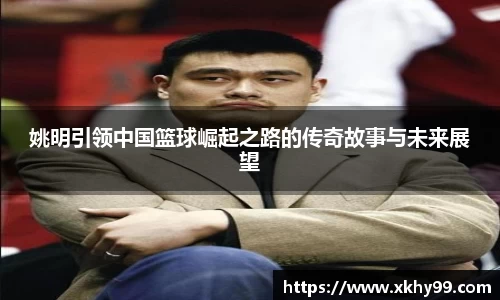 MKSPORTS体育