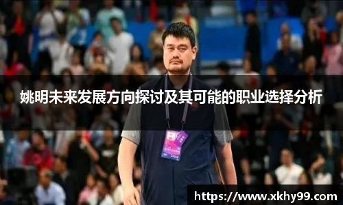 mk体育