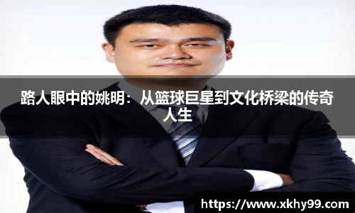 MKSPORTS体育