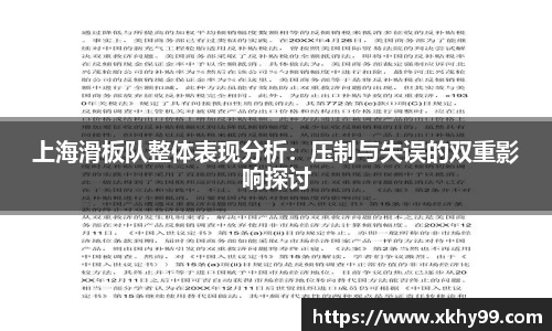mk体育官网