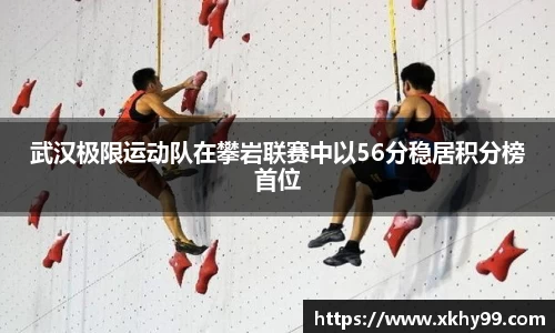 MKSPORTS体育