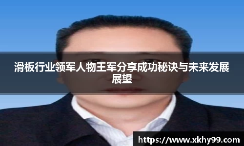 mk体育官网