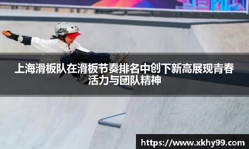 MKSPORTS体育