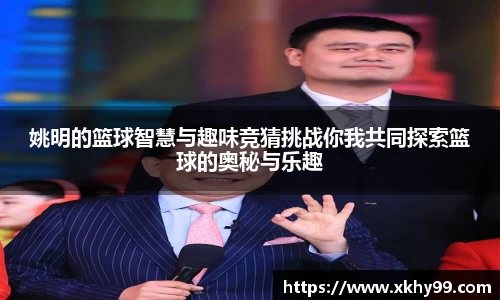 mk体育官网