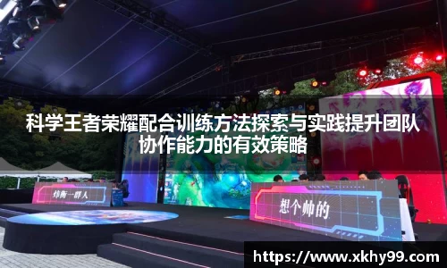 MKSPORTS体育