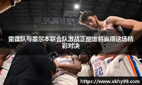 MKSPORTS