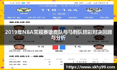 MKSPORTS体育