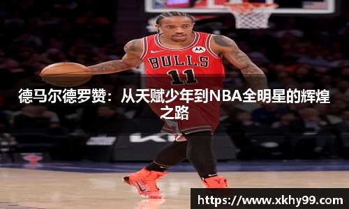 威客电竞