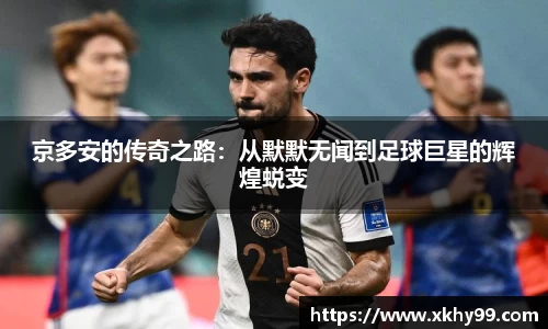 VKGAME威客游戏入口