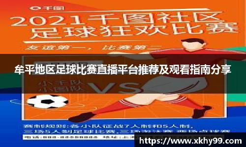 威客电竞官方平台
