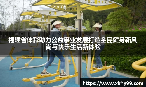 威客电竞官方平台