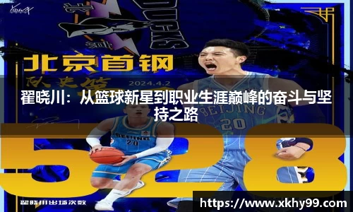威客电竞官方平台