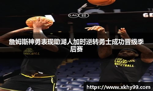 威客电竞官方平台
