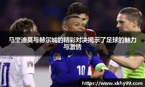 威客电竞官方平台