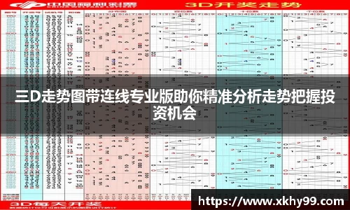 威客电竞