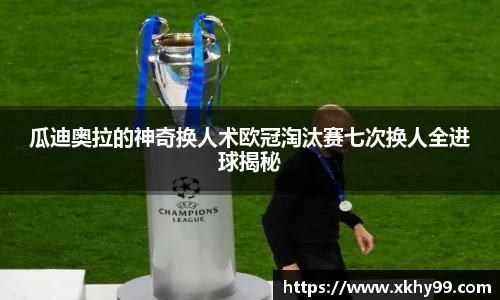 VKGAME威客游戏入口