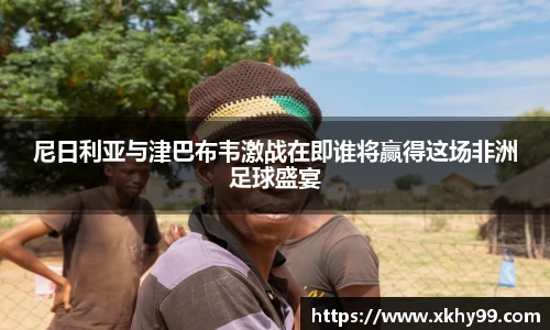 威客电竞官方平台