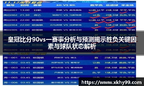 VKGAME威客游戏入口
