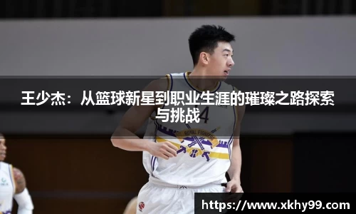威客电竞官方平台
