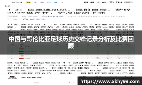 威客电竞官方平台
