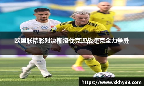 威客电竞