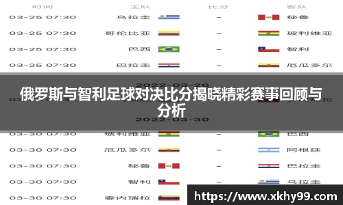 威客电竞官方平台
